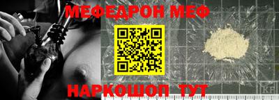 кокаин Можга