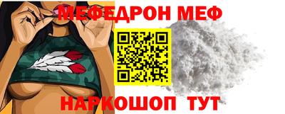стафф Можайск