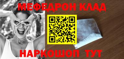 кокаин Можга