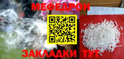 стафф Можайск