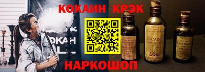 стафф Можайск