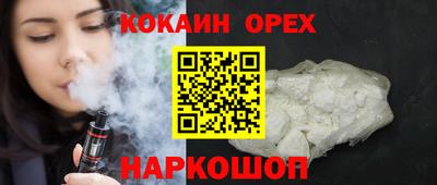 COCAINE Моздок