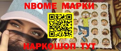 стафф Можайск
