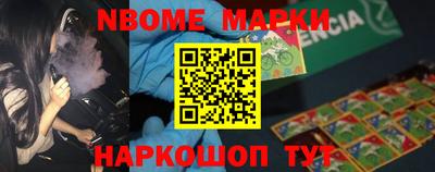 стафф Можайск