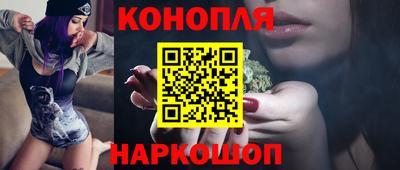 стафф Можайск