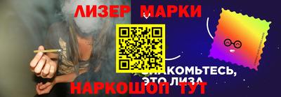 стафф Можайск