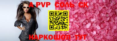 COCAINE Моздок