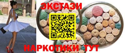COCAINE Моздок