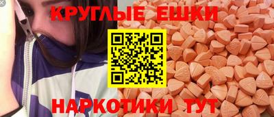 стафф Можайск