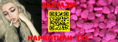 кокаин Можга
