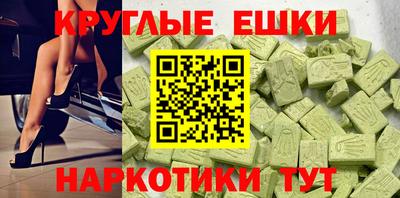стафф Можайск