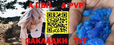 стафф Можайск