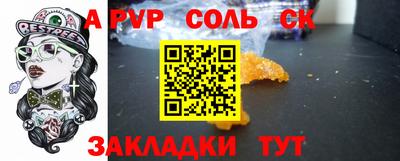стафф Можайск
