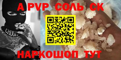 COCAINE Моздок