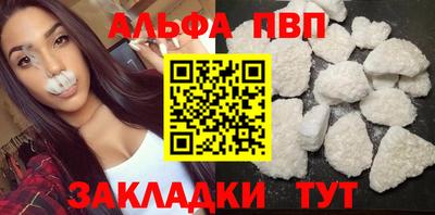 кокаин Можга
