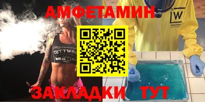 стафф Можайск
