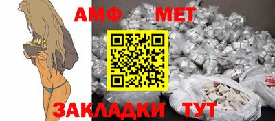 стафф Можайск