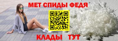 стафф Можайск