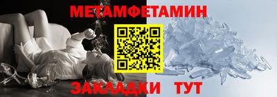 стафф Можайск