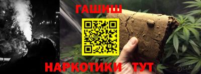 кокаин Можга