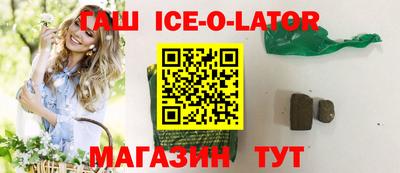 COCAINE Моздок