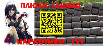 кокаин Можга