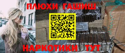 стафф Можайск