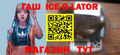 кокаин Можга