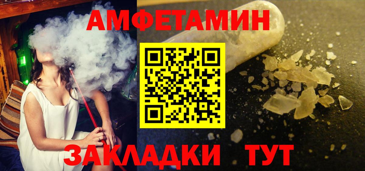 Первитин Декстрометамфетамин 99.9%  Вход с VPN  Метамфетамин  Усинск 
