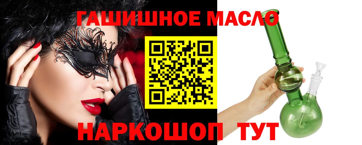 ТГК THC oil  Вход с VPN  ТГК Wax  Усинск 
