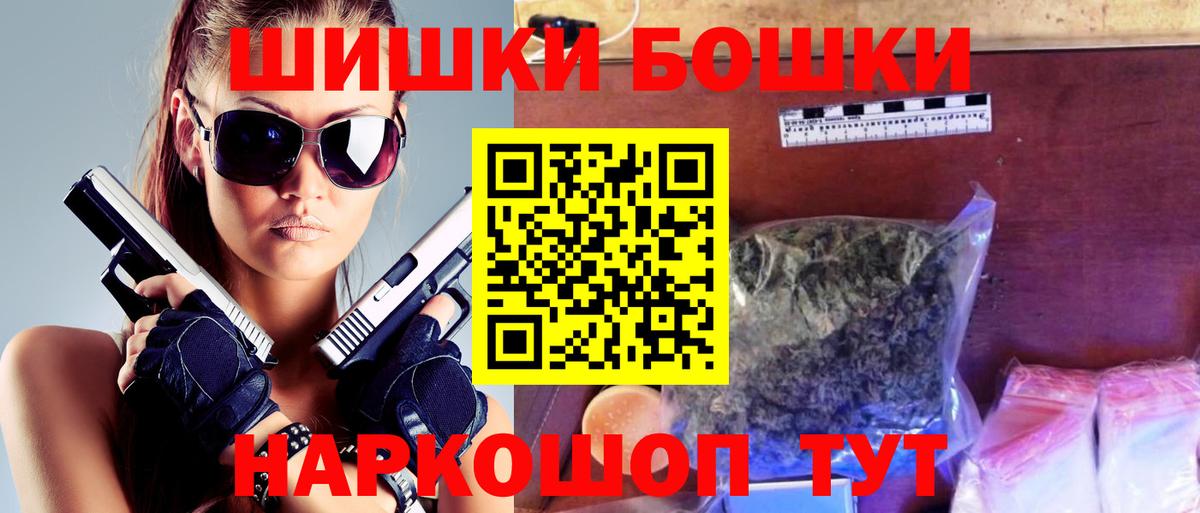 Усинск  Конопля VHQ  Бошки Шишки марихуана  Марихуана Bruce Banner  Вход с VPN 