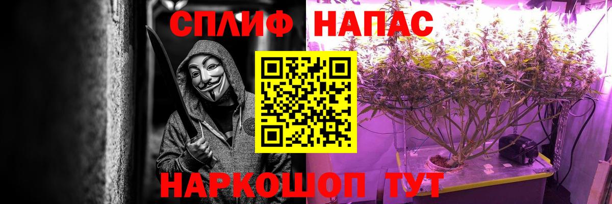 МАРИХУАНА гибрид Усинск